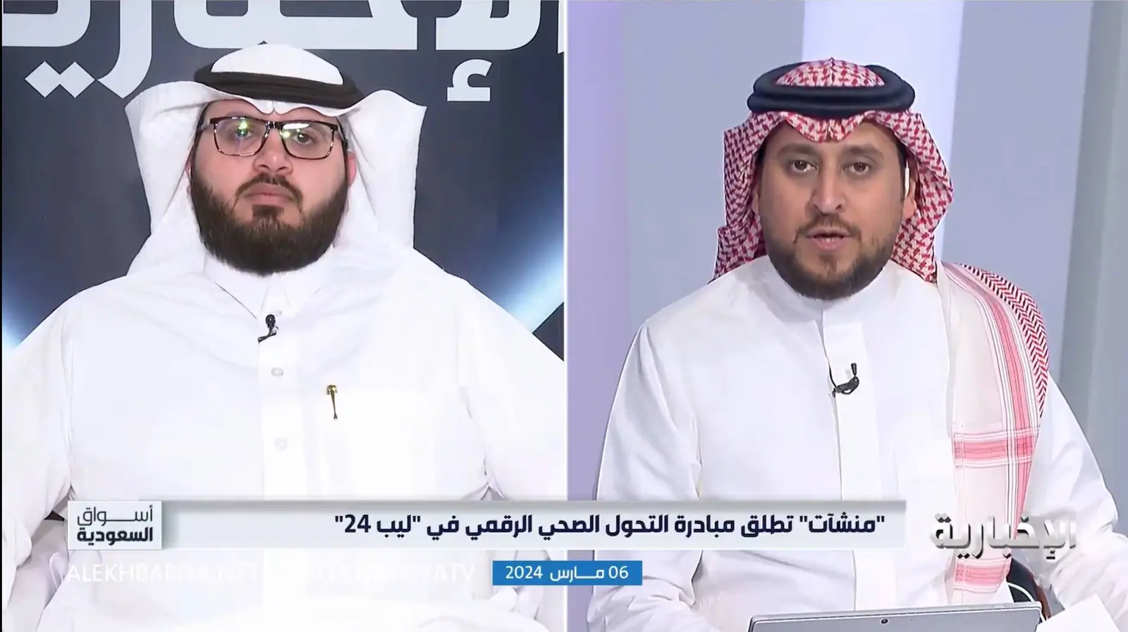 Ahmed Alshareef with the presenter in the Al Ekhbariya studio