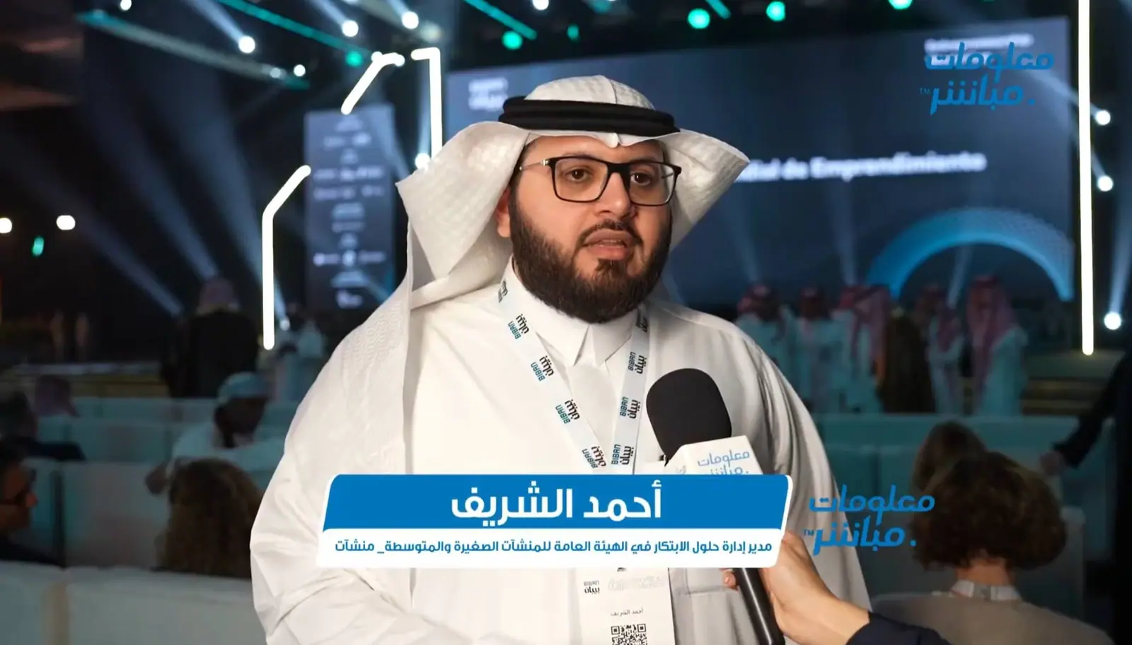 Ahmed Alshareef in a television interview in front of the Entrepreneurship World Cup stage