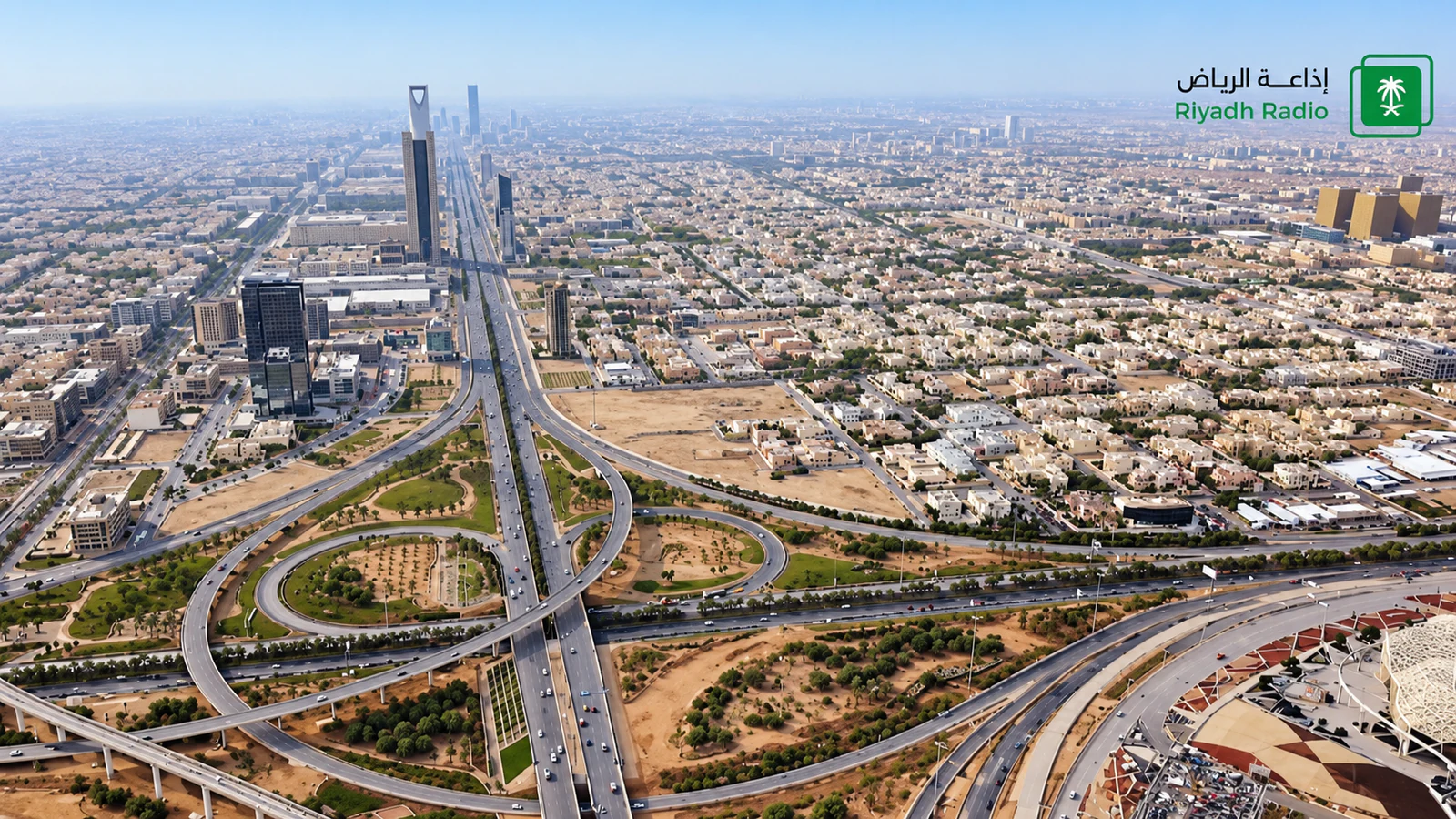 مشهد جوي لمدينة الرياض مع شعار إذاعة الرياض