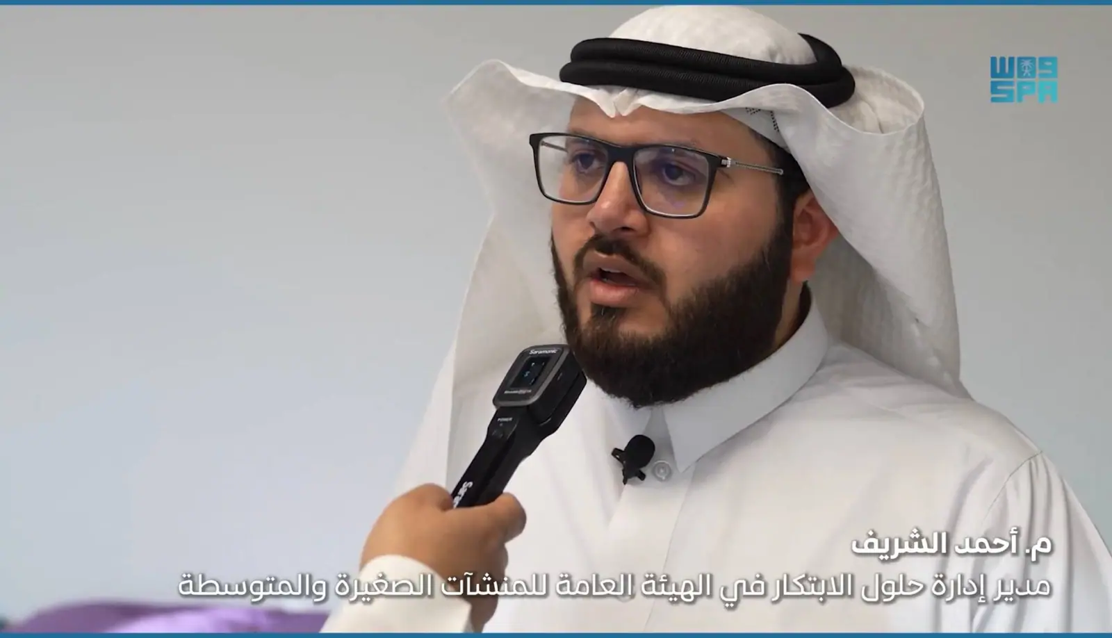 Ahmed Alshareef speaking into a Saudi Press Agency microphone